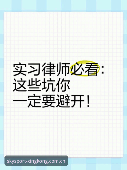 星空体育官网登录 星空体育官网登录实用指南:老用户教你避开常见坑
