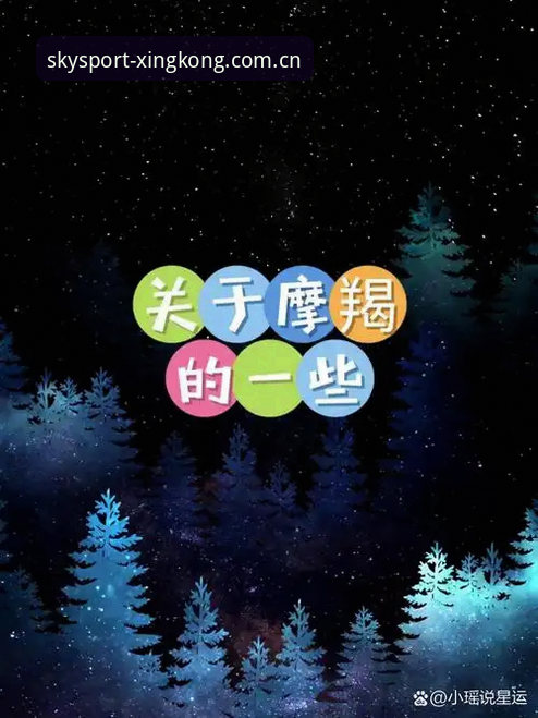 星空体育官网登录 星空体育官网登录vs普通入口:哪个才是真正的稳定之选?