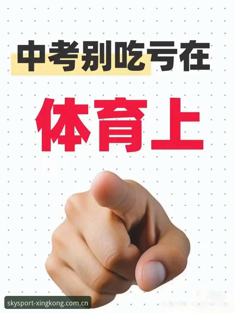 星空体育官方入口 资深用户分享:星空体育官方入口使用心得与实战经验